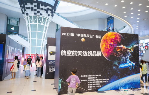 探索航天奧秘，促進(jìn)文化藝術(shù)交流與策劃