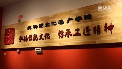 從文化標本到現代藝術 古老非遺煥發(fā)新生